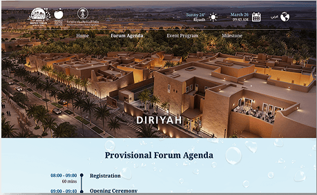 11th Water world Riyadh.